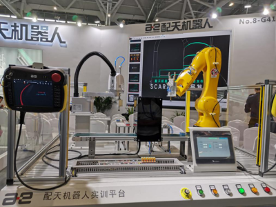 BG大游-2025人形机器人全国巡展——四城联动，赋能新型工业化--杭州、深圳、北京、上海共探人形机器人未来